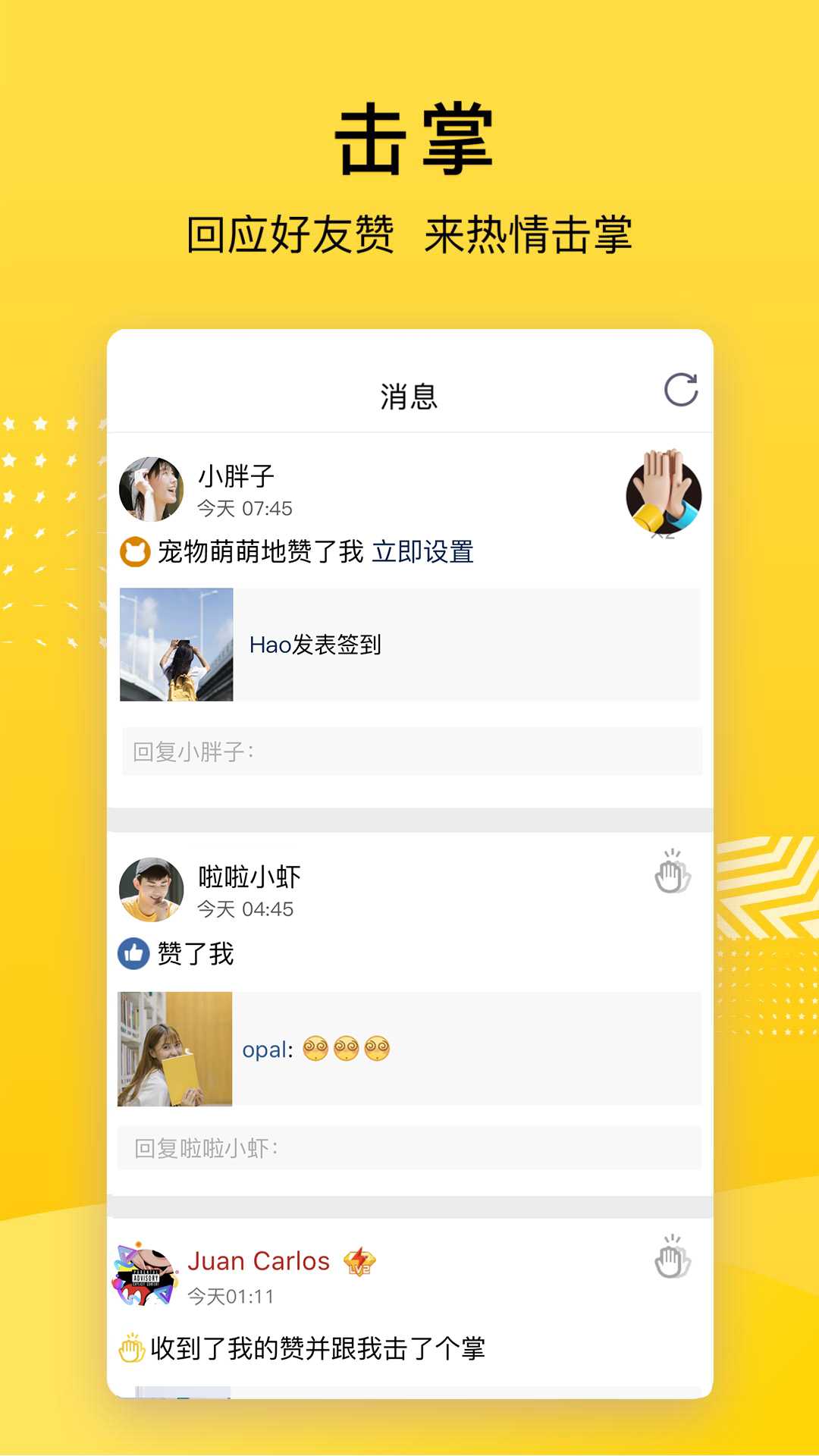 qq空间app极速版