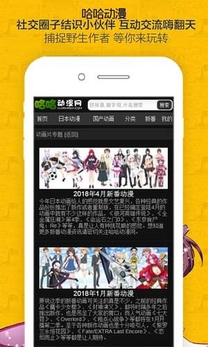 哈哈漫画app无限观看手机版v2.1.11精简版