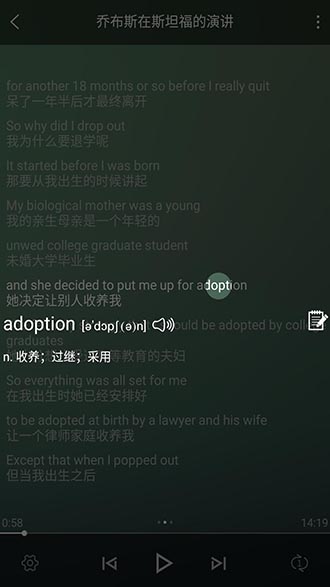 唐僧英语appv1.2.13app