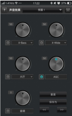 jetAudioPlus音频播放器安卓破解版v5.1.7官方版