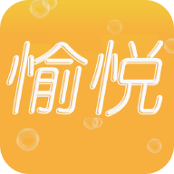 愉悦免费小说APP版v2.1.8中文版