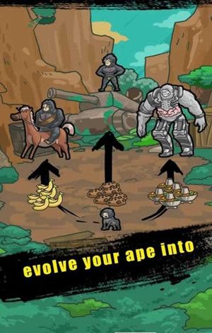 猿人之进化世界正式版