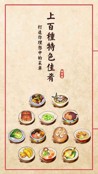 大中食堂ios版