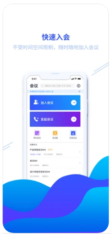 鲲鹏互联ios版app