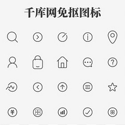 千库网官网版v16.5.15官方版