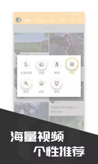 多玩饭盒app安卓手机版v2.4.4官方版