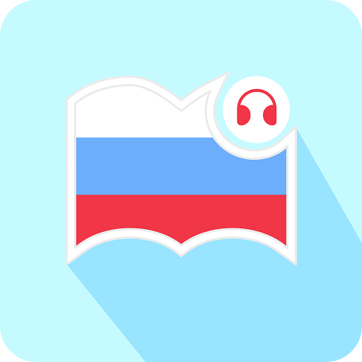 莱特俄语阅读听力最新版