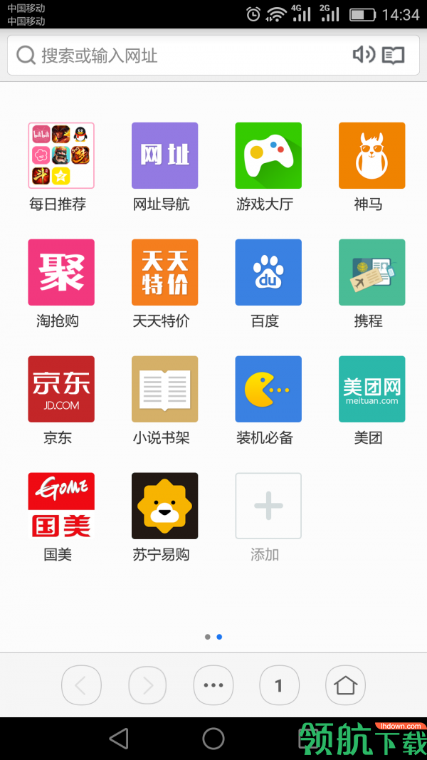 虹米浏览器App手机版v1.2.36极速版