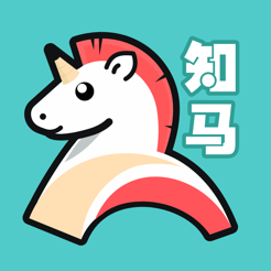 知马私塾ios版app