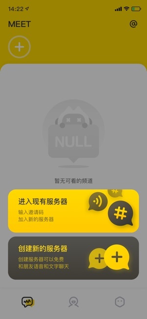 Meet社区官网手机版v2.1.21中文版