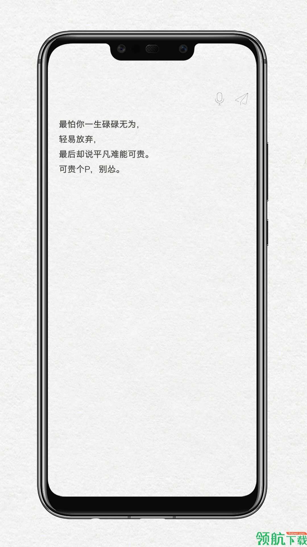 给未来写封信app安卓手机版v1.2.16中文版