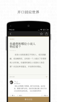 单读appv10.3.5正版