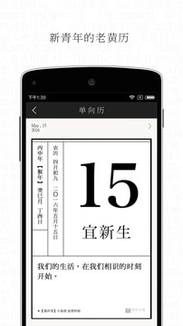 单读appv10.3.5正版