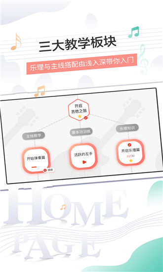 悦器社破解版v1.2.16app