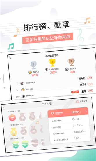 悦器社破解版v1.2.16app