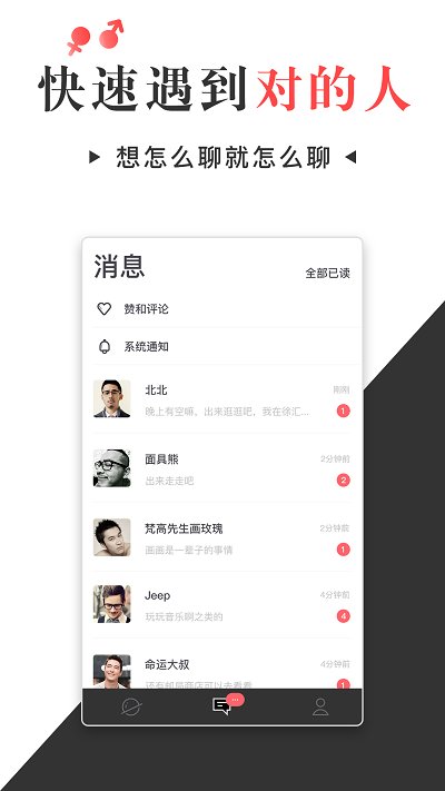 懂先生App v2.1.16app