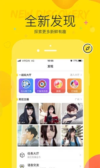 yy直播app精简版