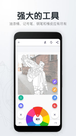 指尖绘图appv2.2移动版