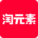 淘元素App官网版v1.2.22手游