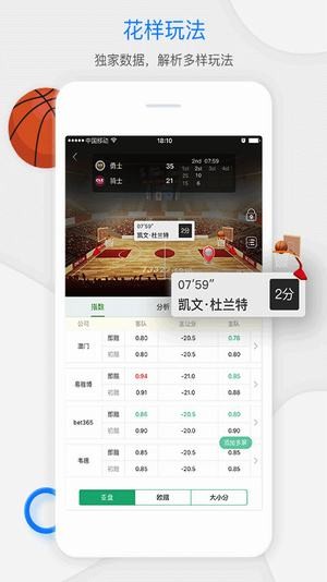 i66i体育app手机版v2.1.22官服