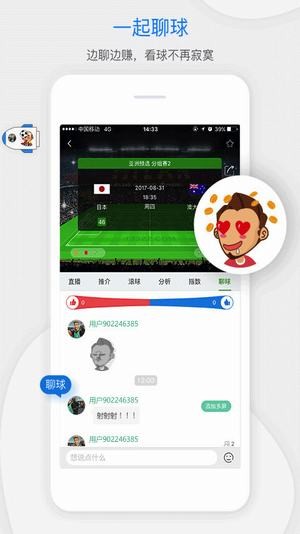 i66i体育app手机版v2.1.22官服