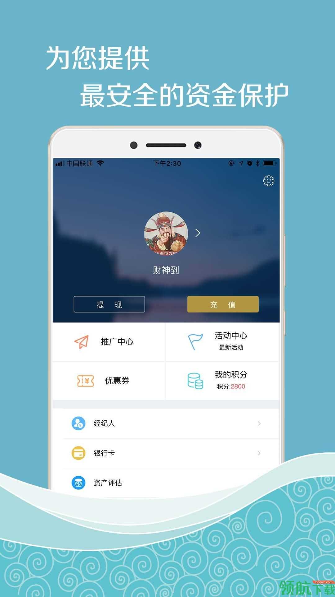 全民期教APP版v4.0.2官方