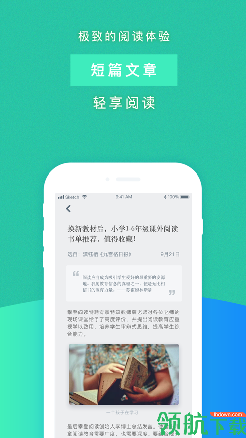 青青书屋APP手机版v1.2.8官方