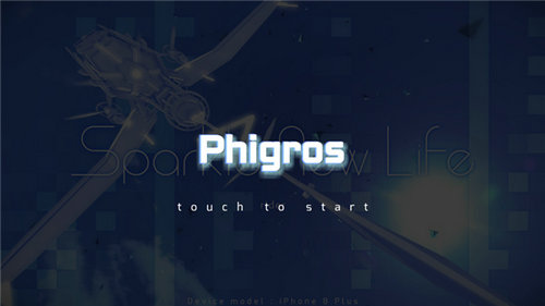 菲格罗斯(Phigros)