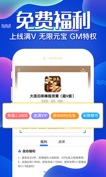 巴兔盒子app游戏