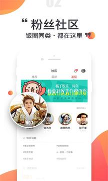 橘子娱乐APP版v2.1.24手游