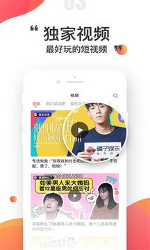 橘子娱乐APP版v2.1.24手游