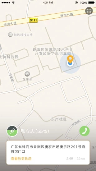 老好用App手机版v1.1.7安卓版