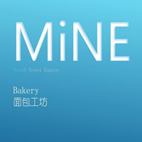 mine模拟器(SD卡写入)安卓v4.5.5免费版