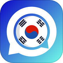 韩语翻译器免费版