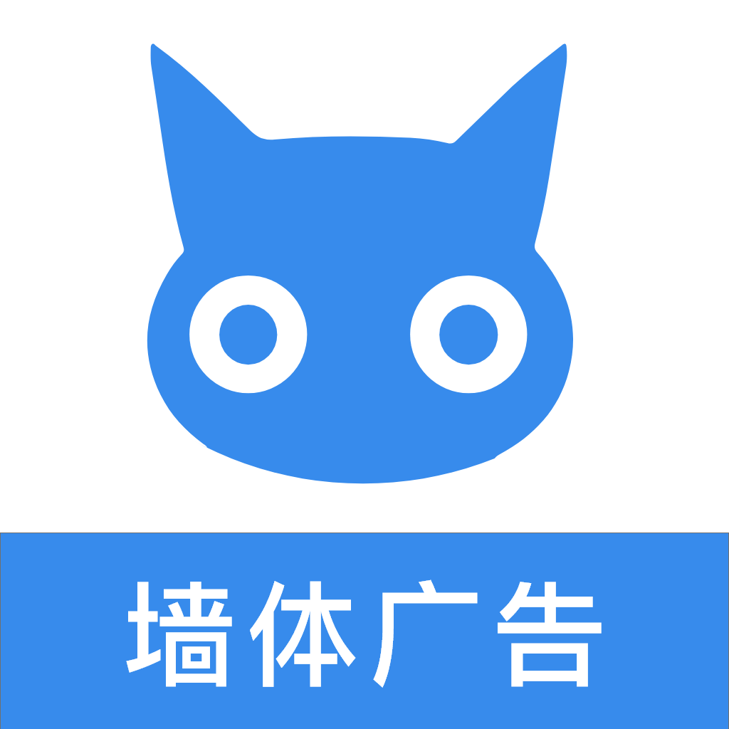 广告猫(墙体广告)app安卓手机版v3.2.4免费版