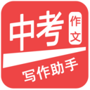 中考作文写作助手app安卓手机版v3.9.8正版
