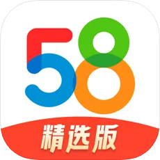 58同城精选版苹果版app