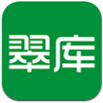翠库app手机版v1.2.26正版
