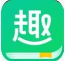 趣追书appv5.0.3最新版