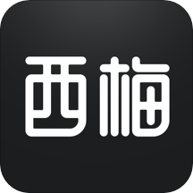 西梅app安卓官网版v1.2.36最新版本