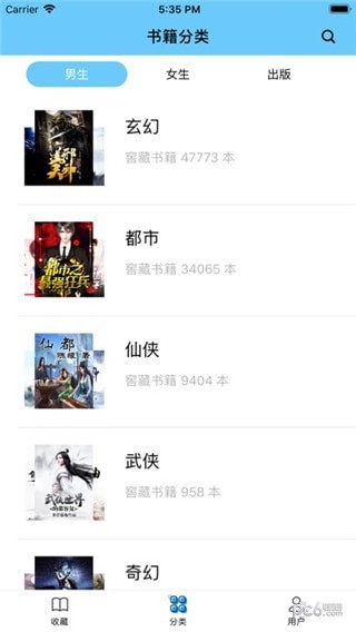 糖果小说app安卓v2.1.24中文版