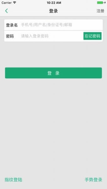 国寿e宝appv6.3.3.7官方版