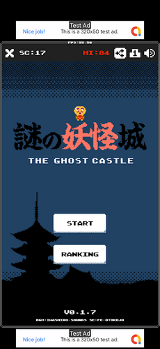 迷惑幽灵城堡(GhostCastle)