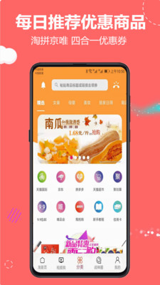 云推宝app安卓手机版v2.1.37官服