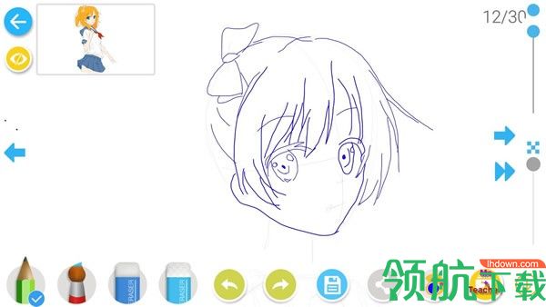 如何画漫画App客户端v2.1.17精简版