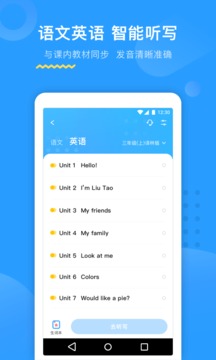 大力AI辅导App客户端v1.2.20最新