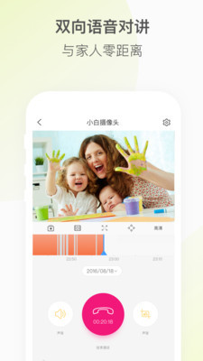 和目appv5.2.2游戏