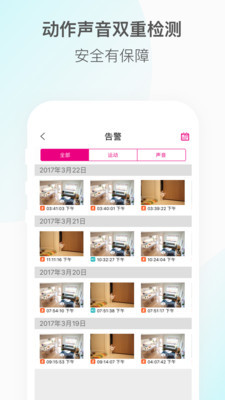 和目appv5.2.2游戏