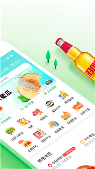 呆萝卜app手机版v1.6官方下载