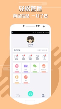 交易市场APP手机版 v1.2.28正版